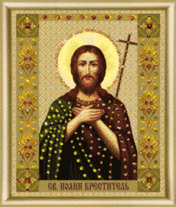 Икона святого Иоанна Крестителя. Набор со стразами. Чаривна мить (КС-111) - Вышивка крестиком и бисером - Овца Рукодельница