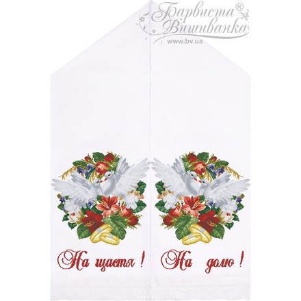 Схема Весільний рушник для вишивки бісером і нитками на тканині ТР415пн5099 - Вишивка хрестиком і бісером - Овечка Рукодільниця