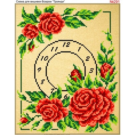 Годинник Схема для вишивки бісером Biser-Art 291ба - Вишивка хрестиком і бісером - Овечка Рукодільниця