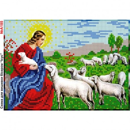 Ісус на пасовищі Схема для вишивання бісером Biser-Art А185ба - Вишивка хрестиком і бісером - Овечка Рукодільниця