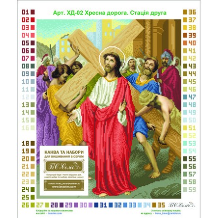 Ісус бере на себе хрест Канва з нанесеним малюнком для вишивання бісером Солес ХД-02-СХ - Вышивка крестиком и бисером - Овца Рукодельница