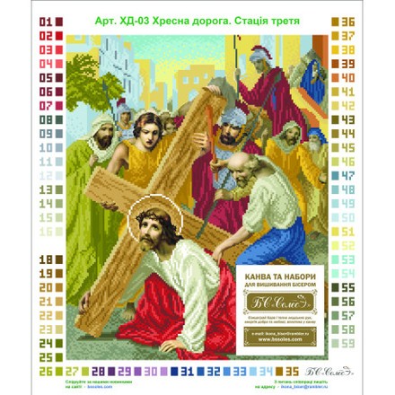 Ісус падає перший раз під тягарем хрестом Канва з нанесеним малюнком для вишивання бісером Солес ХД-03-СХ - Вышивка крестиком и бисером - Овца Рукодельница