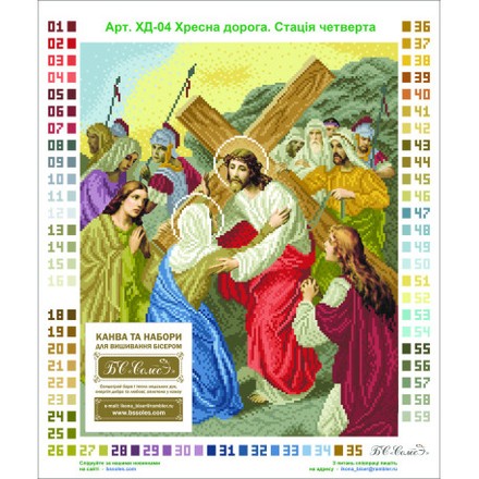 Ісус зустрічає свою Матір Канва з нанесеним малюнком для вишивання бісером Солес ХД-04-СХ - Вишивка хрестиком і бісером - Овечка Рукодільниця