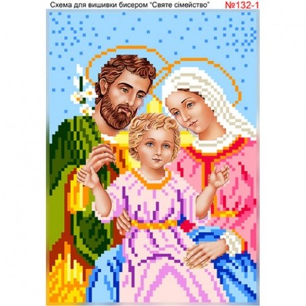 Святе сімейство Схема для вишивки бісером Biser-Art 132-1ба - Вишивка хрестиком і бісером - Овечка Рукодільниця