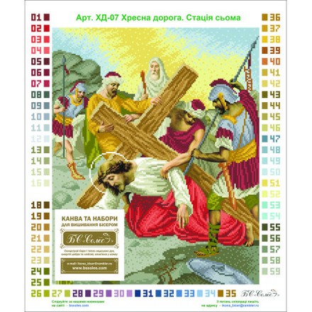 Ісус вдруге падає під тягарем хреста Канва з нанесеним малюнком для вишивання бісером БС Солес ХД-07-СХ - Вишивка хрестиком і бісером - Овечка Рукодільниця