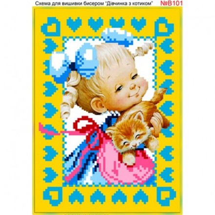 Дівчинка з котиком Схема для вишивки бісером Biser-Art В101ба - Вышивка крестиком и бисером - Овца Рукодельница
