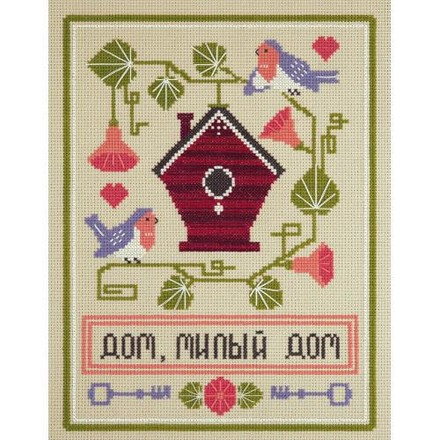 Дом, милый дом. Набор для вышивания. Панна Panna (CE-1973пн) - Вышивка крестиком и бисером - Овца Рукодельница