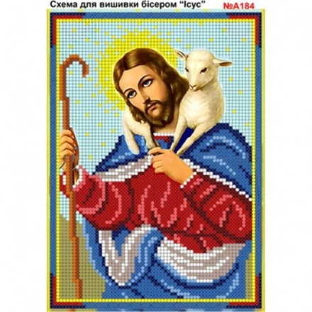Ісус Схема для вишивання бісером Biser-Art А184ба - Вишивка хрестиком і бісером - Овечка Рукодільниця