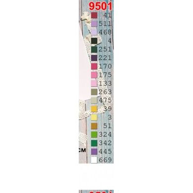 Дитячий пасхальний рушник Набір для вишивки бісером Biser-Art 9501ба - Вишивка хрестиком і бісером - Овечка Рукодільниця