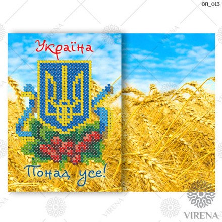 Обложка на паспорт Virena ОП_013 - Вышивка крестиком и бисером - Овца Рукодельница