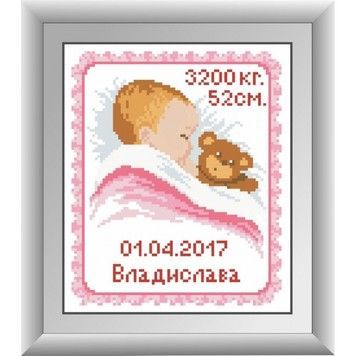 Набор для рисования камнями алмазная живопись Dream Art Метрика для девочки (квадратные, полная) 30387D - Вышивка крестиком и бисером - Овца Рукодельница