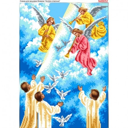 Ангели спасіння Схема для вишивки бісером Biser-Art B652ба - Вишивка хрестиком і бісером - Овечка Рукодільниця