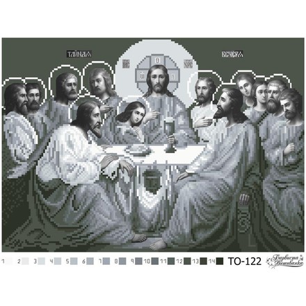 Схема картины Тайная вечеря (черно-белая) для вышивки бисером на ткани ТО122ан3827 - Вышивка крестиком и бисером - Овца Рукодельница