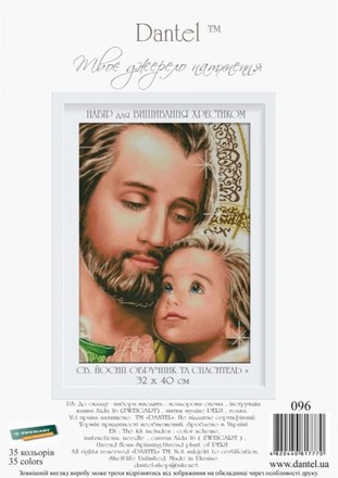 Иосиф и Иисус. Набор для вышивания крестиком. Дантель Dantel (096D) - Вышивка крестиком и бисером - Овца Рукодельница