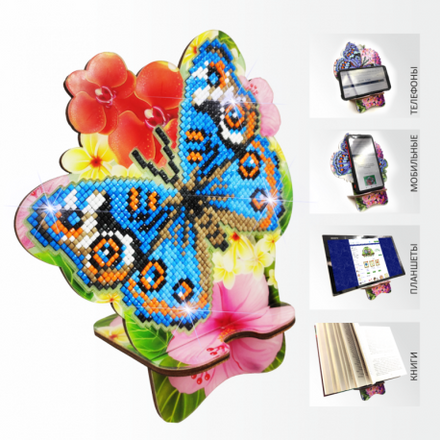 Бабочка и Орхидея Алмазная техника АртСоло APM-04 - Вышивка крестиком и бисером - Овца Рукодельница