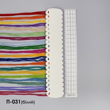 Органайзер для муліне на 40 кольорів (білий) ТМ КОЛЬОРОВА П-031б - Вышивка крестиком и бисером - Овца Рукодельница