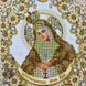 Ікона Божої Матері Остробрамська Схема для вишивання бісером Virena А4Р_633