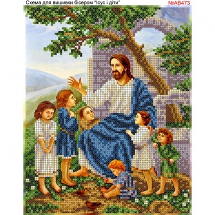 Ісус та діти Схема для вишивки бісером Biser-Art AB473ба - Вишивка хрестиком і бісером - Овечка Рукодільниця