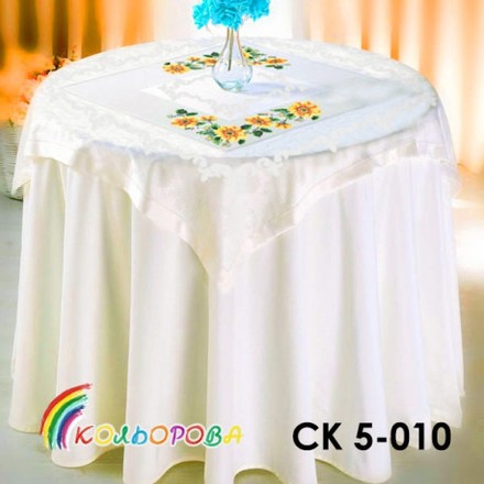 Скатерть для вышивания бисером ТМ КОЛЬОРОВА СК 5-010 - Вышивка крестиком и бисером - Овца Рукодельница
