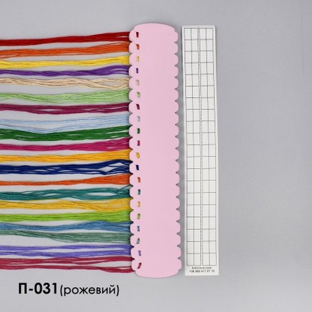 Органайзер для муліне на 40 кольорів (рожевий) ТМ КОЛЬОРОВА П-031р - Вышивка крестиком и бисером - Овца Рукодельница