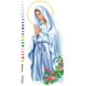 Схема картини Марія непорочного зачаття для вишивки бісером на тканині ТО038пн2547