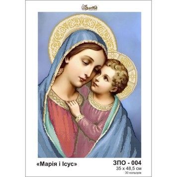 Марія та Ісус Схема для вишивання бісером Золота підкова ЗПО-004 - Вишивка хрестиком і бісером - Овечка Рукодільниця