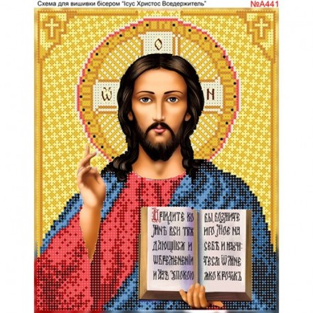 Ісус Христос Вседержитель Схема для вишивання бісером Biser-Art A441ба - Вышивка крестиком и бисером - Овца Рукодельница
