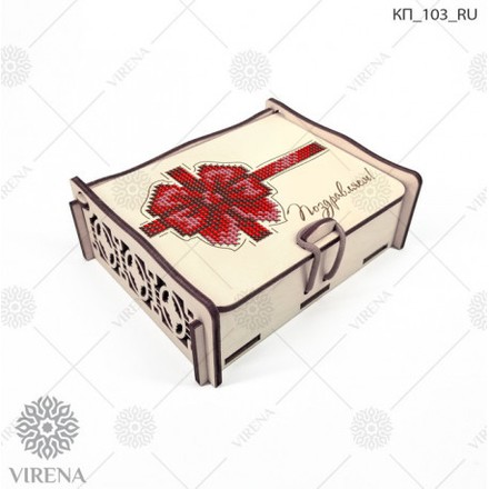 Набор для создания коробочки для подарка VIRENA КП_103_RU - Вышивка крестиком и бисером - Овца Рукодельница