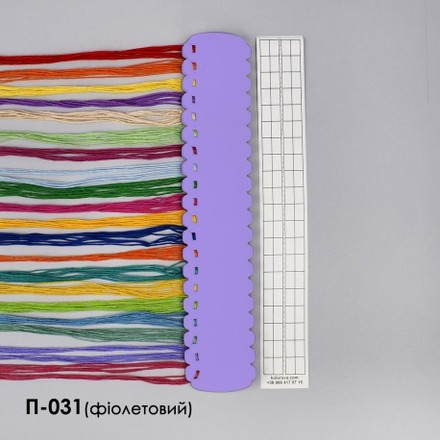 Органайзер для муліне на 40 кольорів (фіолетовий) ТМ КОЛЬОРОВА П-031ф - Вышивка крестиком и бисером - Овца Рукодельница