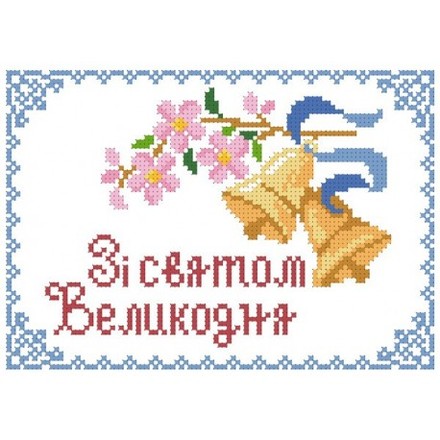 ХВД-38. Схема для вишивки бісером Великодній рушничок - Вишивка хрестиком і бісером - Овечка Рукодільниця