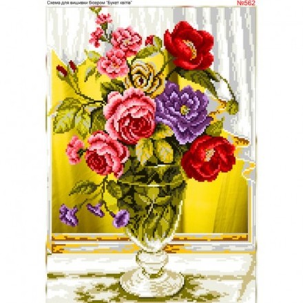Квіти у вазі Схема для вишивки бісером Biser-Art 562ба - Вишивка хрестиком і бісером - Овечка Рукодільниця