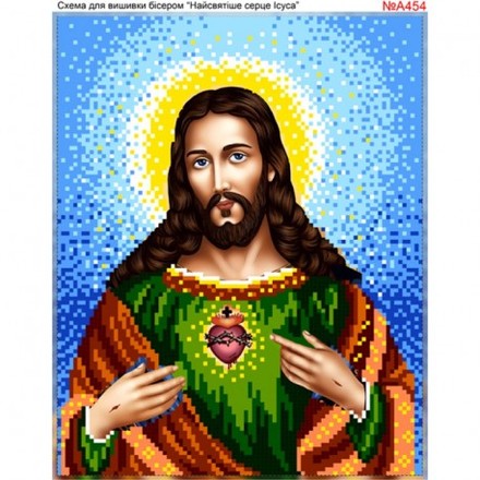 Святе серце Ісуса Схема для вишивки бісером Biser-Art A454ба - Вишивка хрестиком і бісером - Овечка Рукодільниця