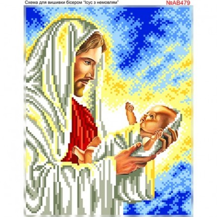 Ісус із немовлям Схема для вишивки бісером Biser-Art AB479ба - Вишивка хрестиком і бісером - Овечка Рукодільниця