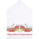 Набір для вишивки нитками Барвиста Вишиванка Весільний рушник 50х250 ТР420дн5099i