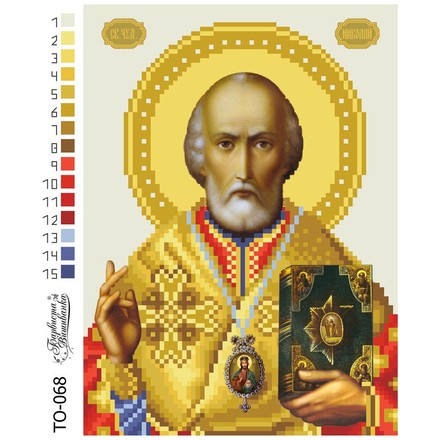 Схема картины Святой Николай Чудотворец для вышивки бисером на ткани ТО068ан1622 - Вышивка крестиком и бисером - Овца Рукодельница