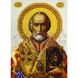Схема картины Святой Николай Чудотворец для вышивки бисером на ткани ТО068ан1622