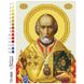 Схема картини Святий Миколай Чудотворець для вишивки бісером на тканині ТО068ан1622