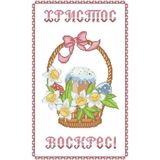 Схема картины На качелях для вышивки бисером на ткани ТЛ006пн4567