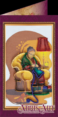 Коханій бабусі-2. Вітальна листівка для вишивання бісером. Абріс Арт (AO-073) - Вишивка хрестиком і бісером - Овечка Рукодільниця