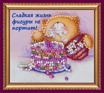 Солодке життя Набір для вишивання бісером "Магніт" Абрис Арт AMA-082 - Вишивка хрестиком і бісером - Овечка Рукодільниця