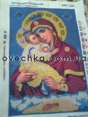 Богородица Почаевская - Вышивка крестиком и бисером - Овца Рукодельница