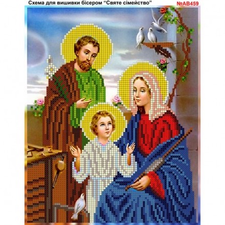 Святе сімейство Схема для вишивки бісером Biser-Art AB459ба - Вишивка хрестиком і бісером - Овечка Рукодільниця