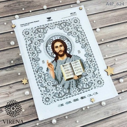 Ісус Христос Схема для вишивання бісером Virena А4Р_624 - Вишивка хрестиком і бісером - Овечка Рукодільниця