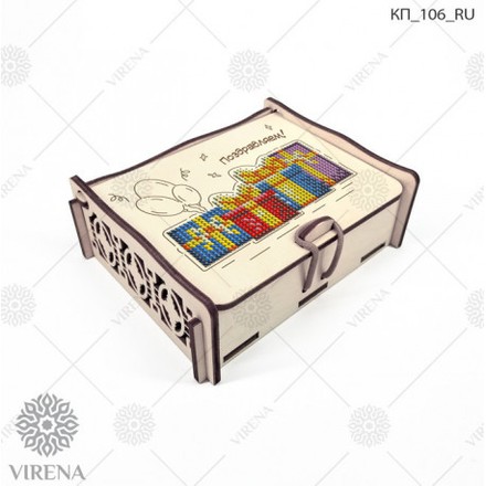 Набор для создания коробочки для подарка VIRENA КП_106_RU - Вышивка крестиком и бисером - Овца Рукодельница