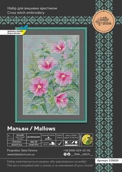 Мальви &mdash; набір для вишивання хрестиком на рівномірній тканині Little Stitch 230020Р - Вишивка хрестиком і бісером - Овечка Рукодільниця