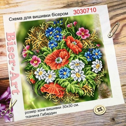Польові квіти Схема для вишивки бісером Biser-Art 3030710ба - Вишивка хрестиком і бісером - Овечка Рукодільниця