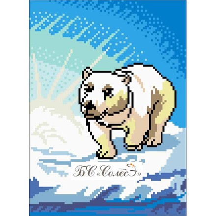 Білий ведмідь Канва з нанесеним малюнком для вишивання бісером БС Солес ТВ-03-СХ - Вишивка хрестиком і бісером - Овечка Рукодільниця