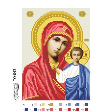 Схема картины Казанская Икона Божией Матери для вышивки бисером на ткани ТО043ан1622 - Вышивка крестиком и бисером - Овца Рукодельница