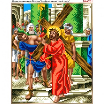 Ісус бере на плечі хрест Схема для вишивання бісером Biser-Art A251ба - Вишивка хрестиком і бісером - Овечка Рукодільниця
