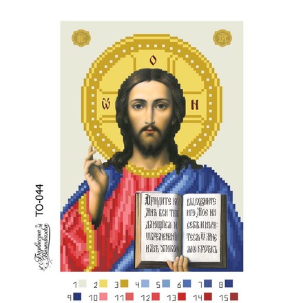 Схема картины Господь Вседержитель для вышивки бисером на ткани ТО044ан1622 - Вышивка крестиком и бисером - Овца Рукодельница